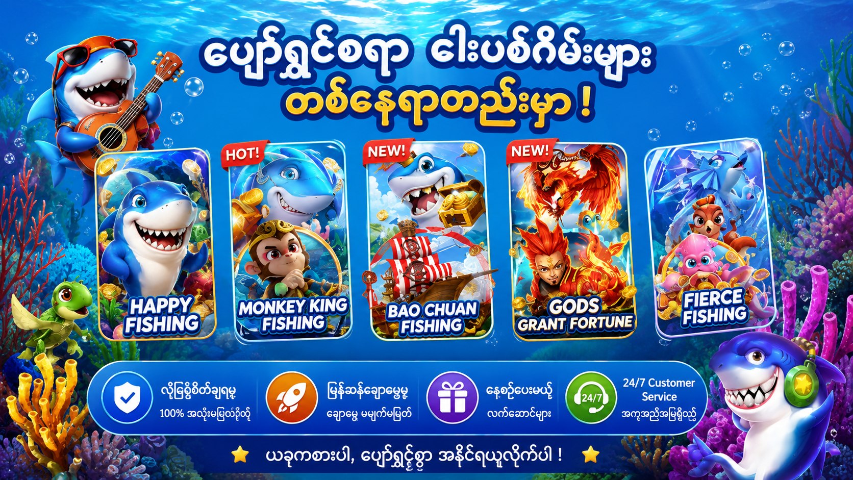 shwebo_bot