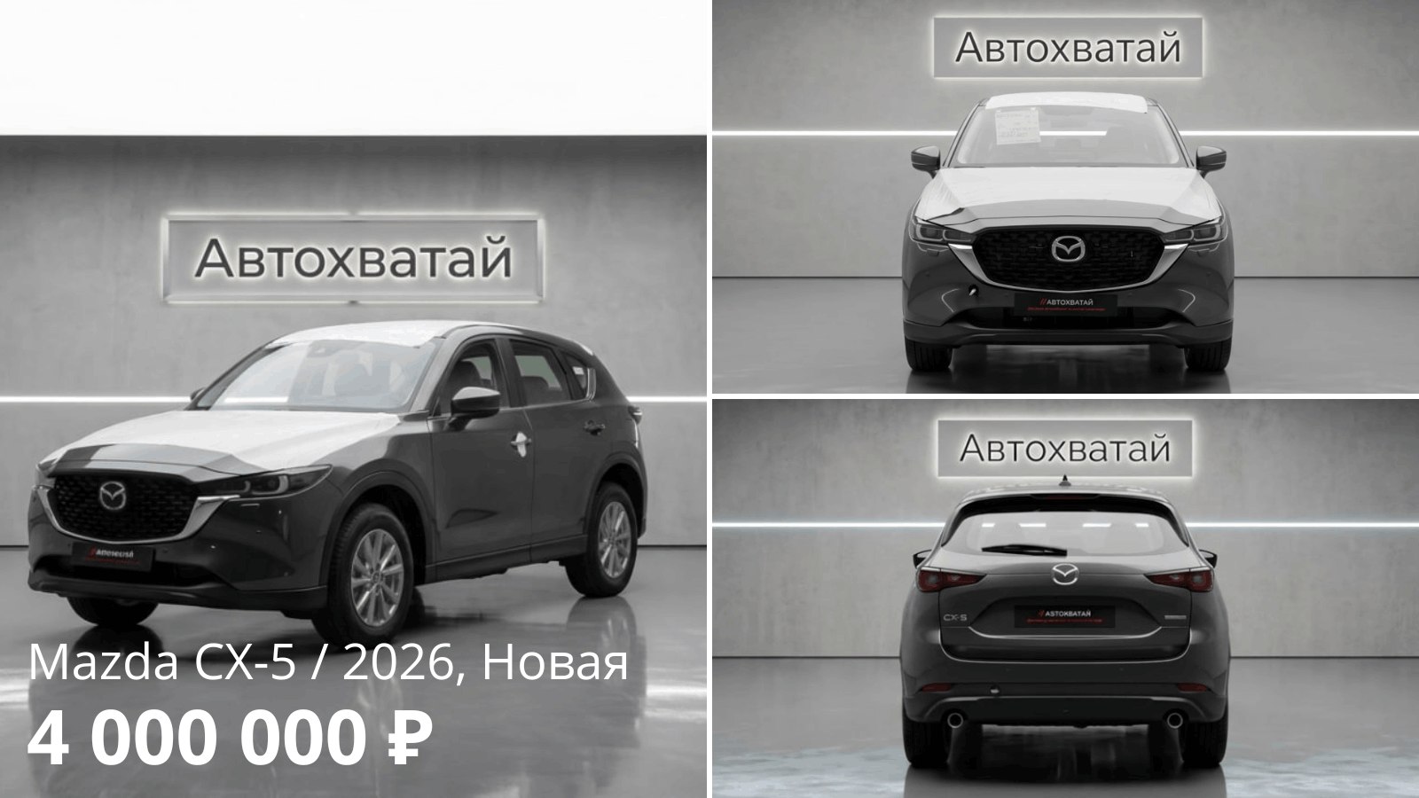 АвтоХватай | Авто под заказ из США, Европы и других стран