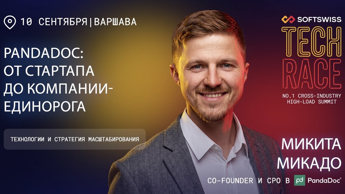 Афиша | Варшава | Польша