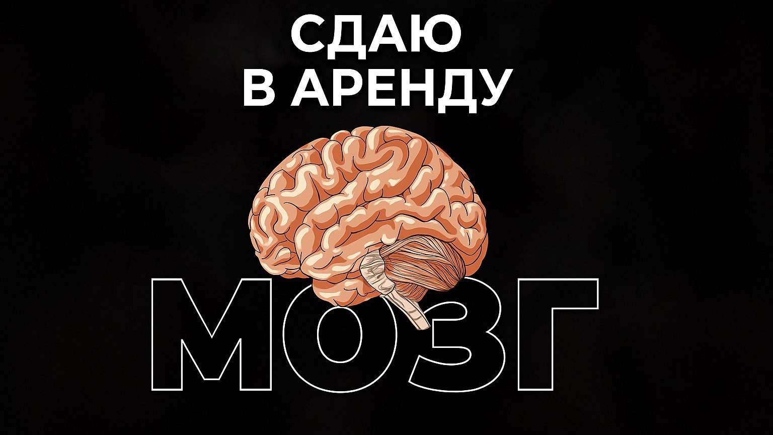Маркетолог | Егор Соболев