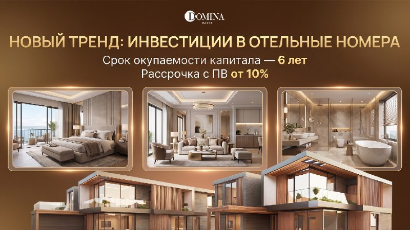 Готовый арендный бизнес