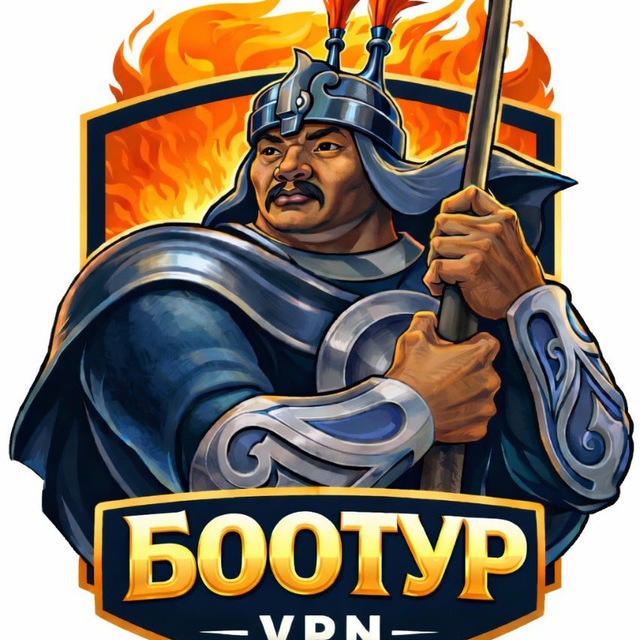 @bootur_vpn_bot