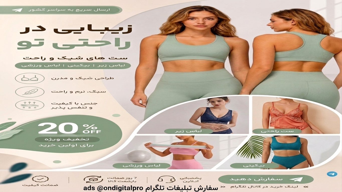 پخش عمده ورزشی سیدحسینی
