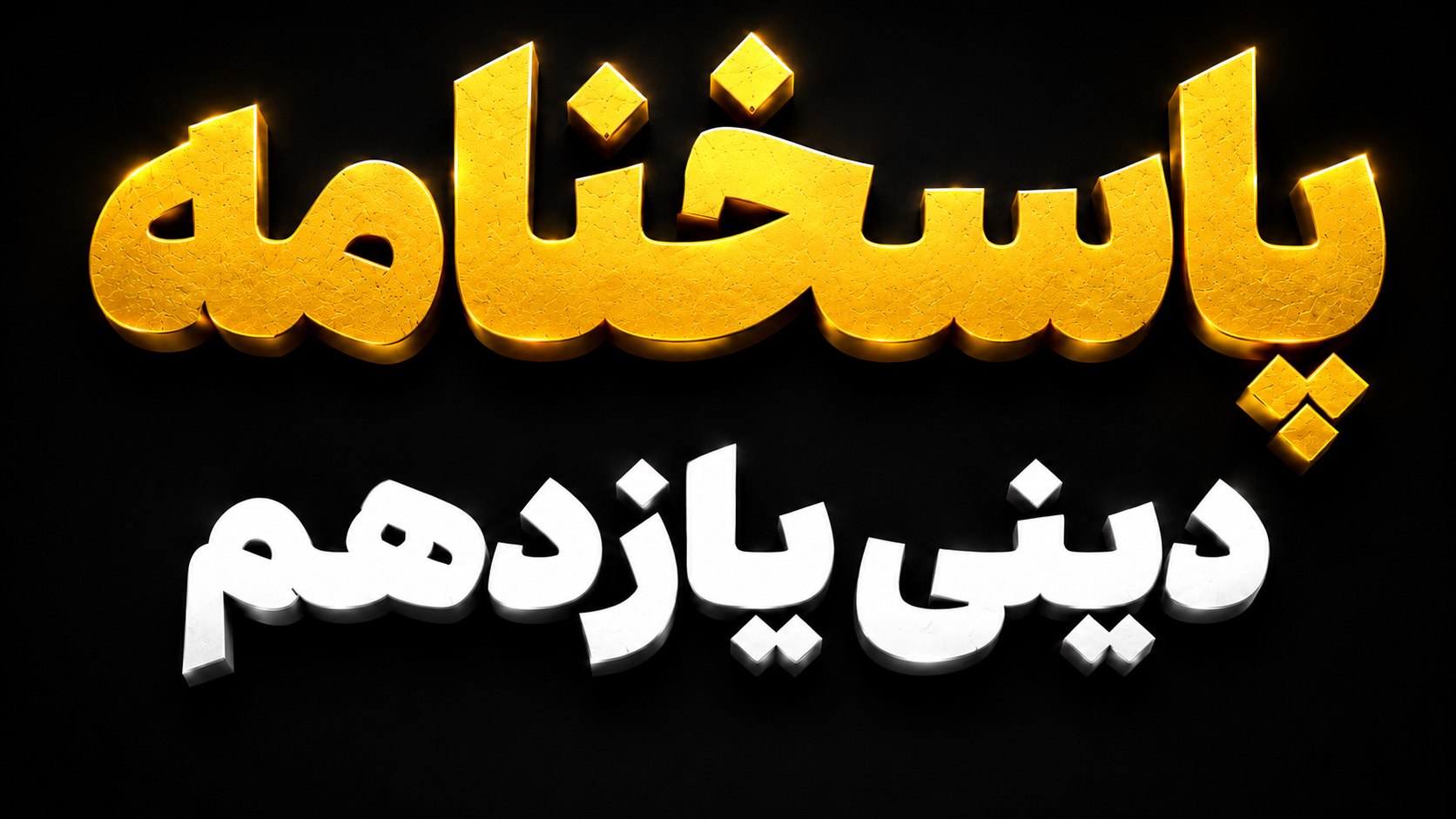 کتابکار رایگان