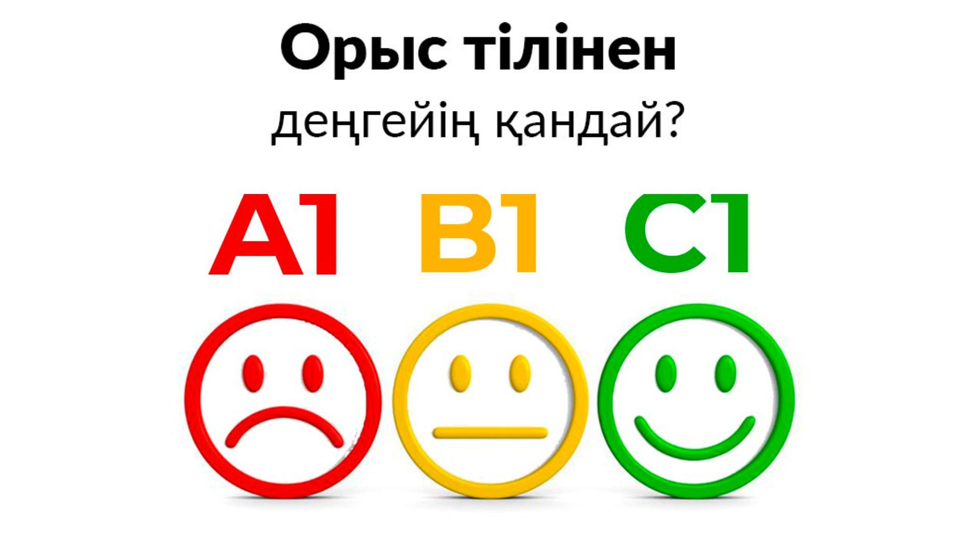 Akcent Academy