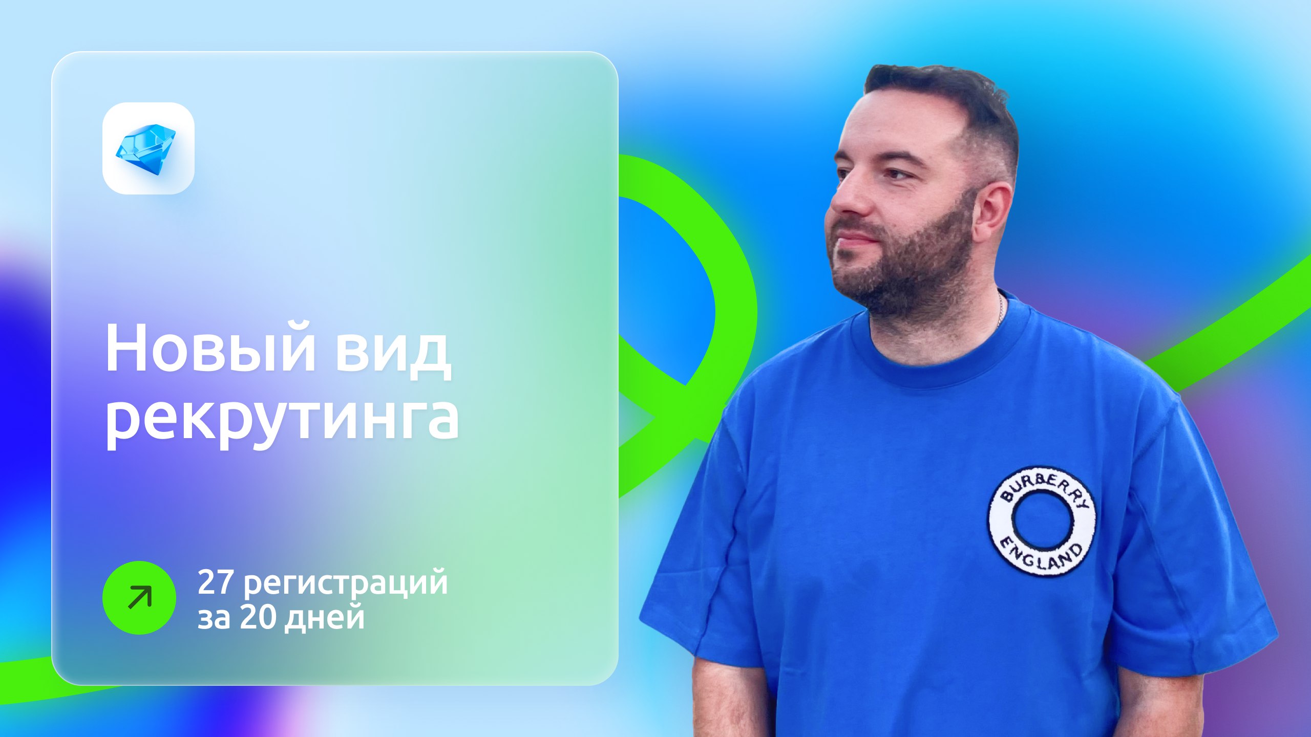 Автоворонка для сетевика