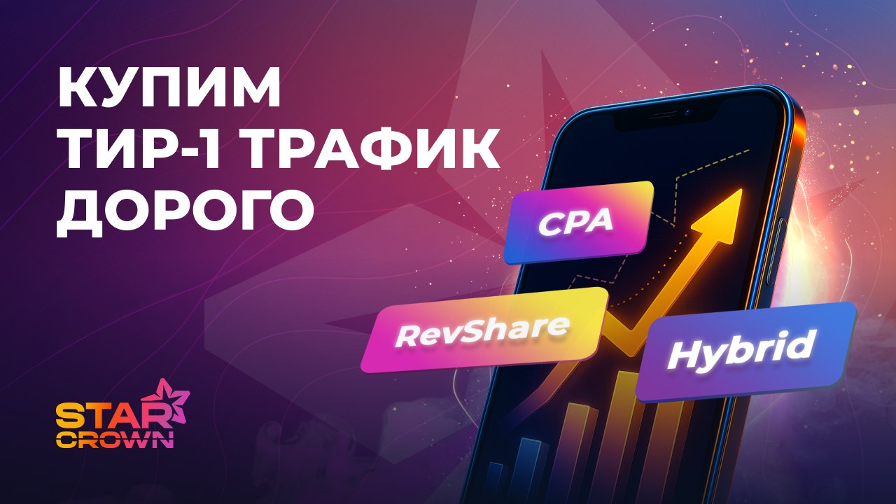 Starcrown Partners