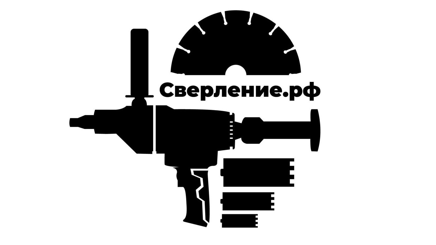 Сверление.рф