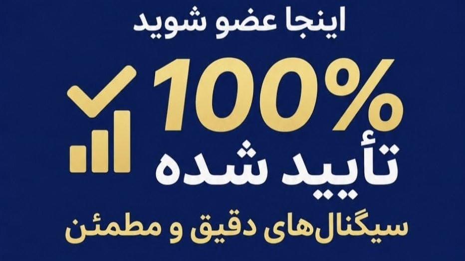 استراتژی طلای جهانی