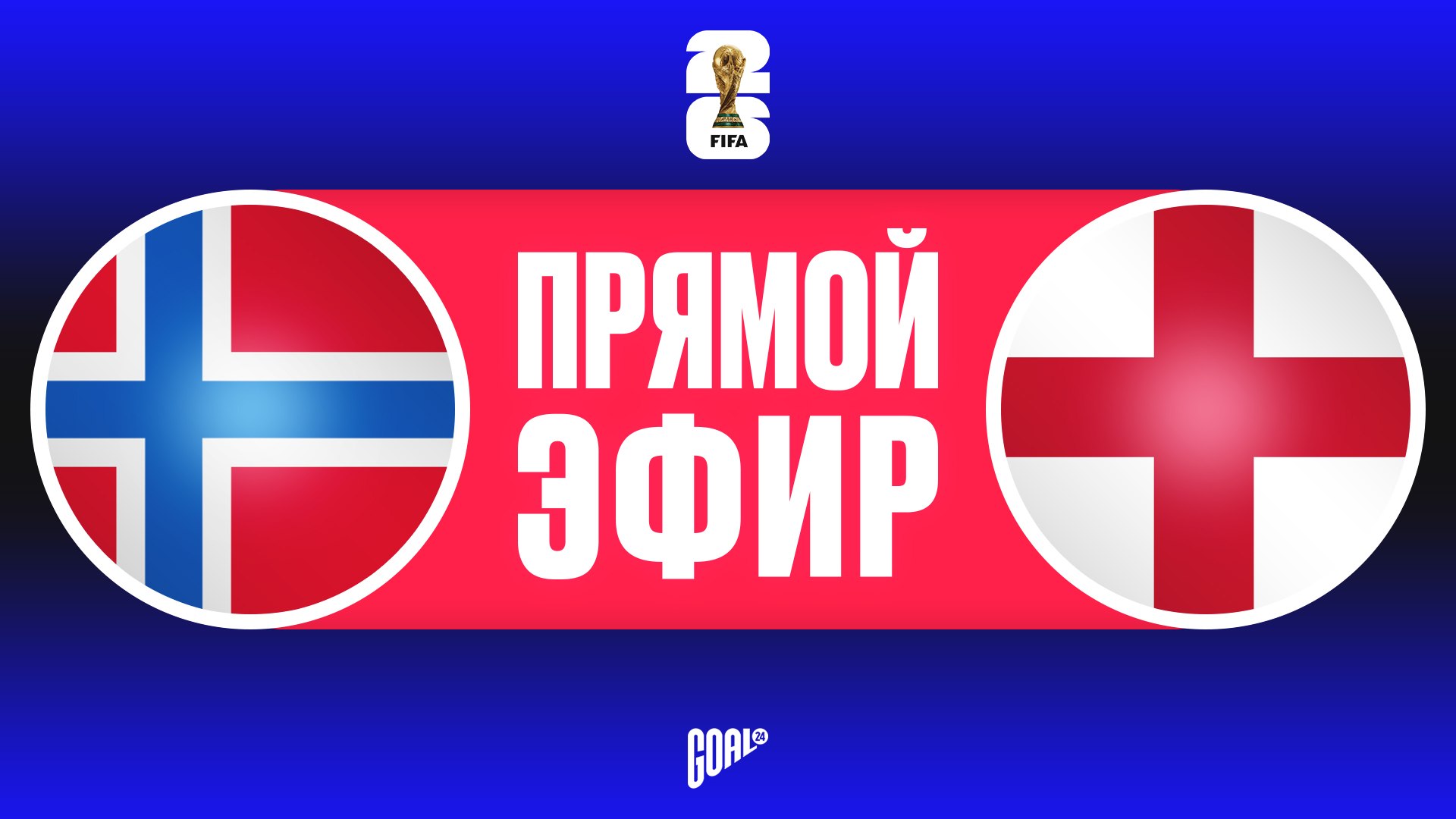 GOAL24