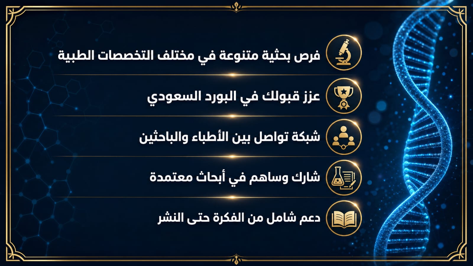 MedIndex Hub