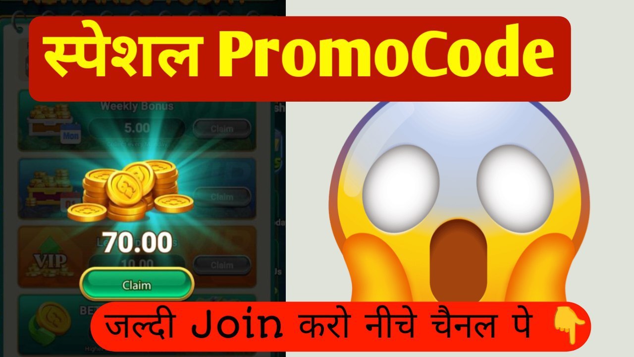 All Yono App Promo Code