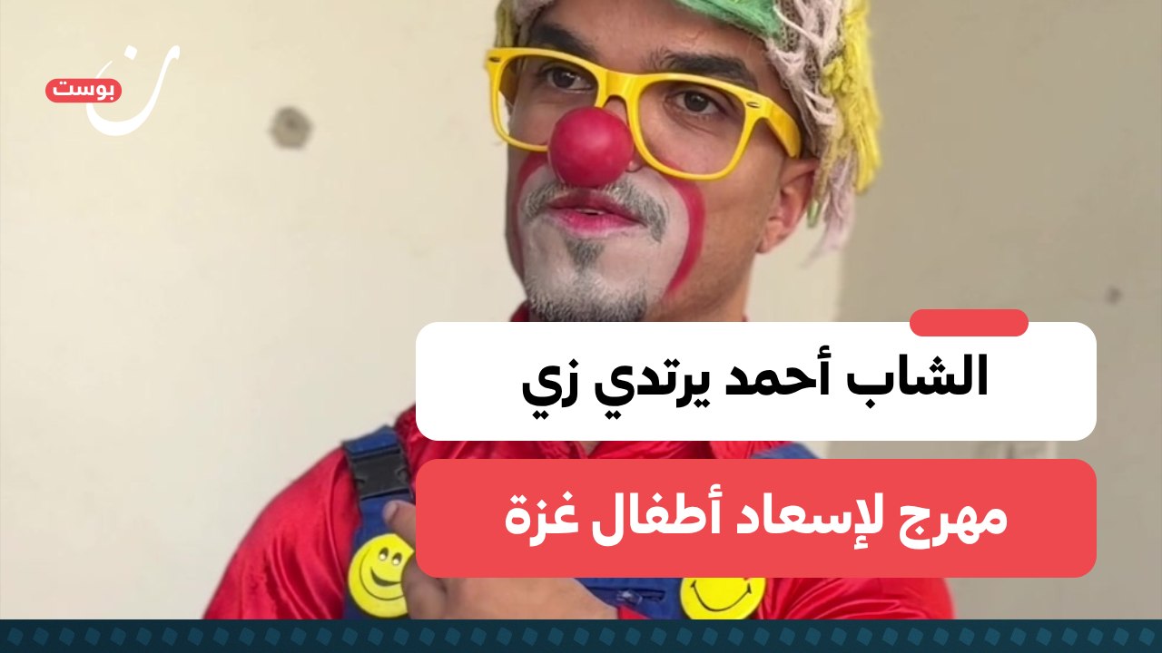 نون بوست