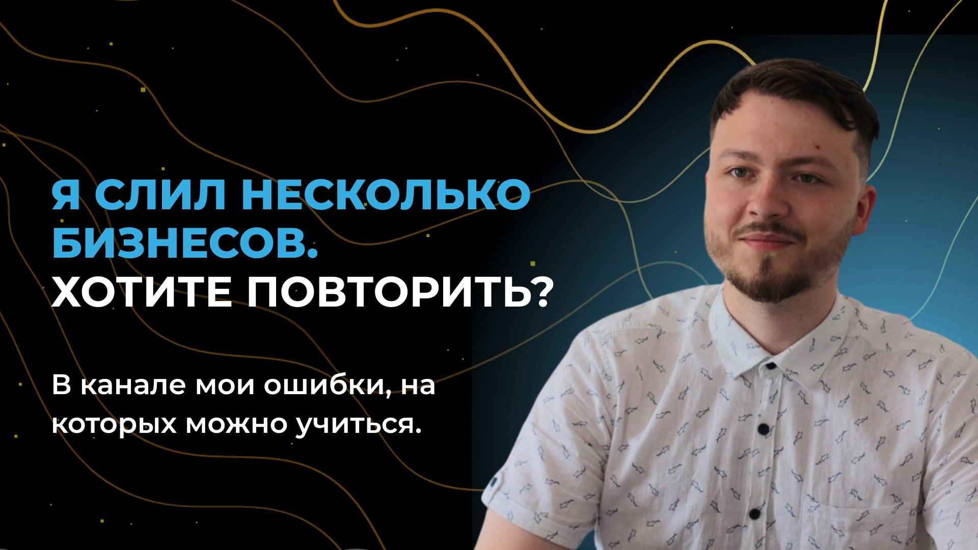 Биполярный маркетинг / Евгений Полоневич