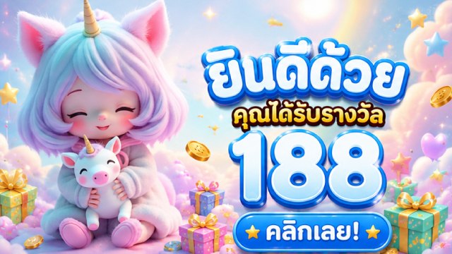 🔥คาสิโนออนไลน์ยอดนิยม อันดับ1 ในไทย