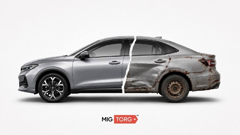 Migtorg — аукционы автомобилей