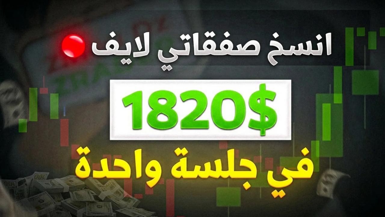 Zinou Dz Trader