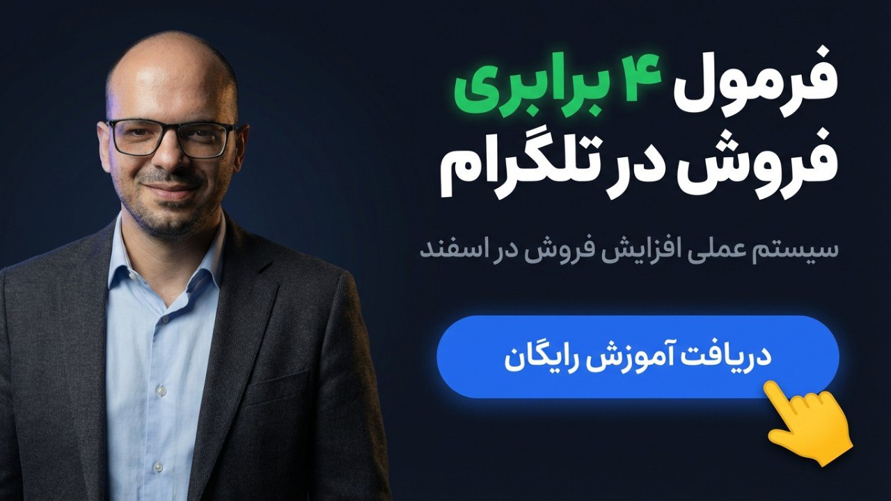 آکادمی اشراقی
