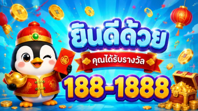 🇹🇭THB.CASINO-คาสิโนที่คู่ควรเล่นที่สุดในไทย