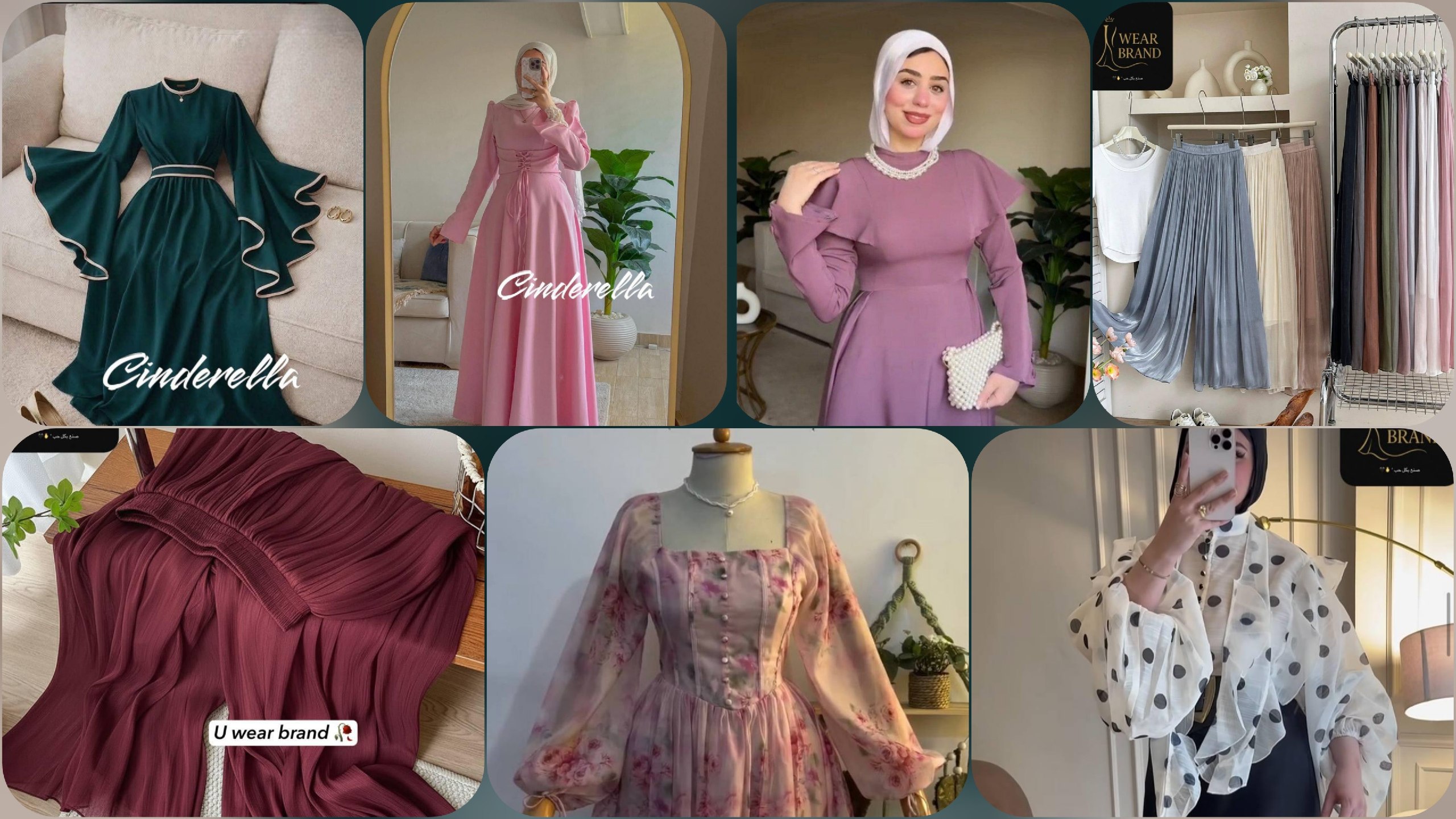 LÕLŌ StÕrÉ ÇáSūàl👗
