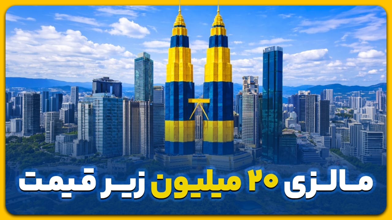Alefbayesafar | الفباى سفر