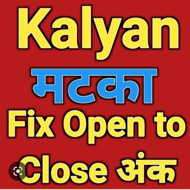@kalyan_matka_open_to_close_satta