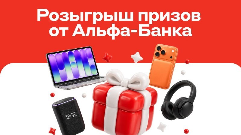 АЛЬФА-ДЕТЕКТИВ