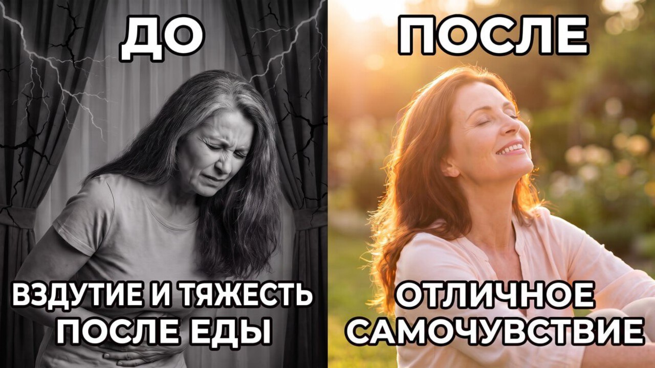 Авторская методика здоровья ЖКТ