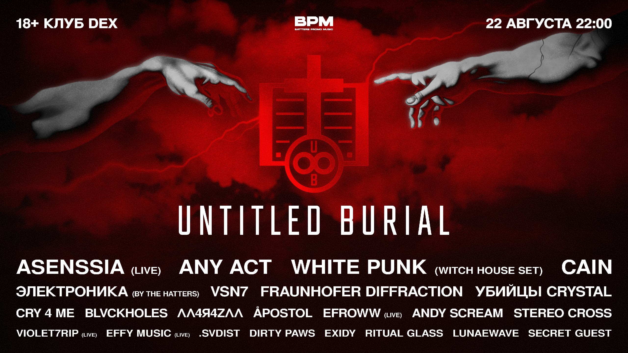 Untitled Burial