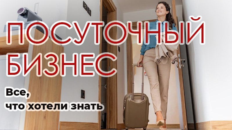 Ярослав Стригунов | Недвижимость