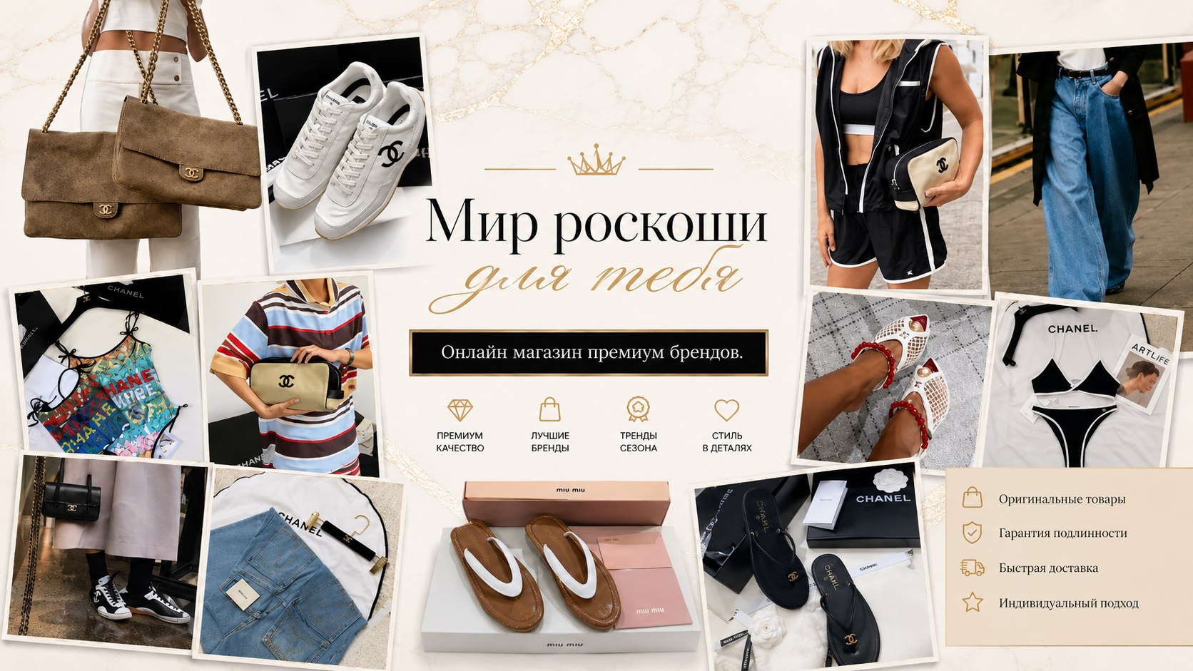 GENNI_BOUTIQUE