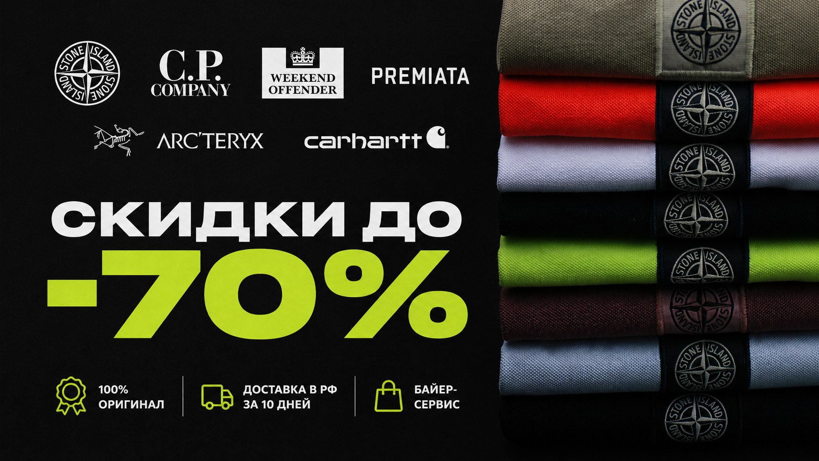Casual Buyer Shop