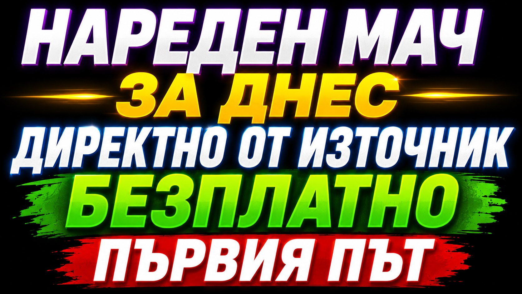 MYSTERY -FIXED AND ANALYZED