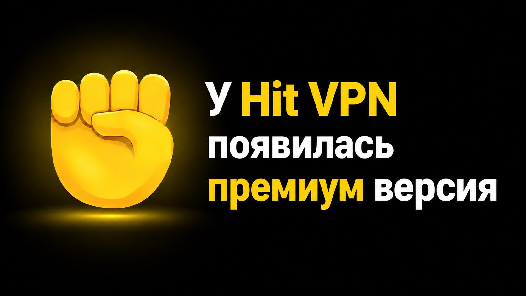 TMG Premium VPN