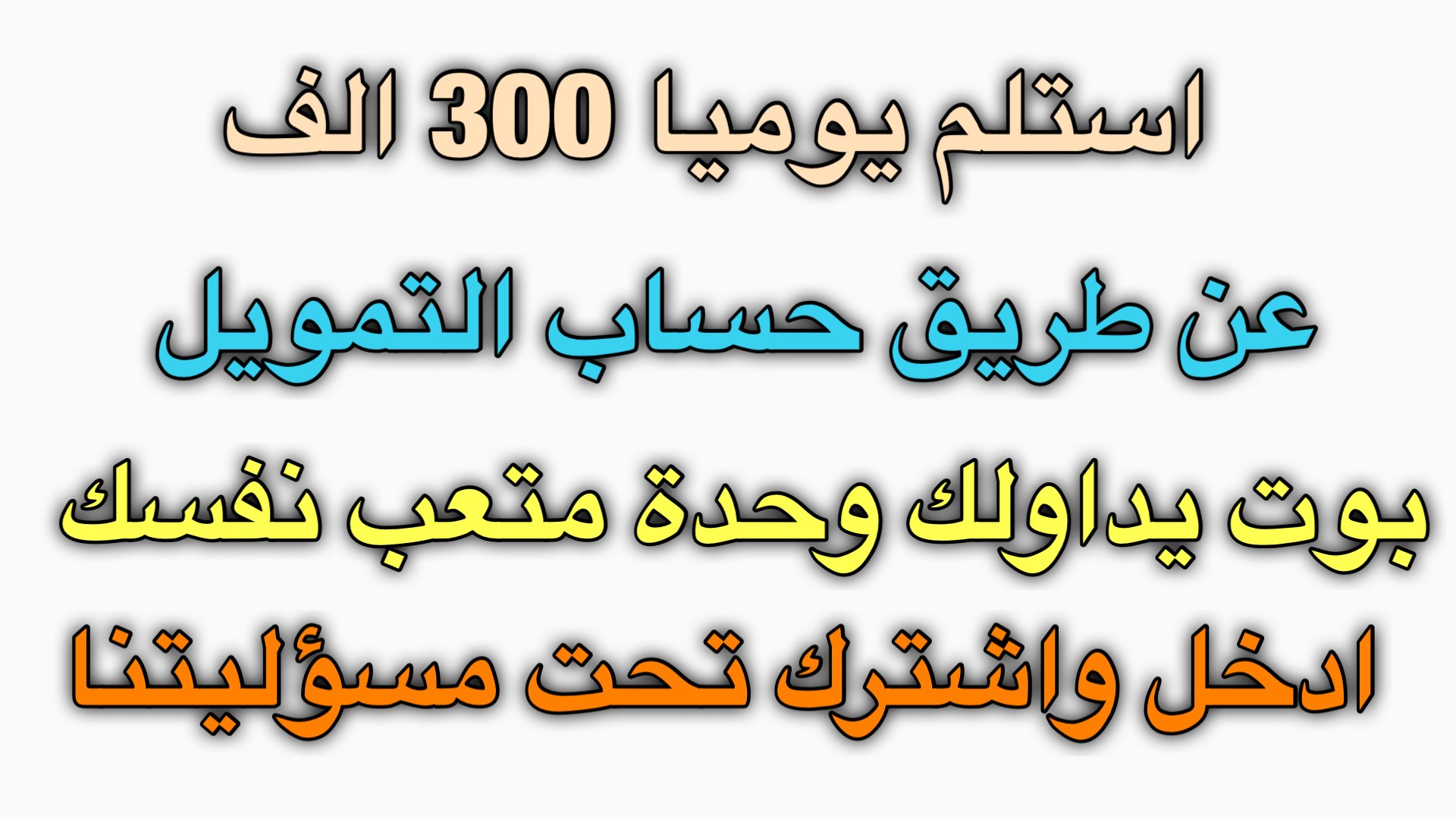 فهم الأسواق | شرح مبسط