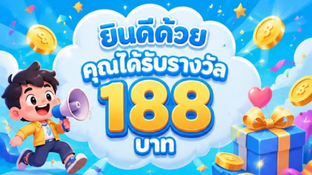 🔥คาสิโนออนไลน์ยอดนิยม อันดับ1 ในไทย