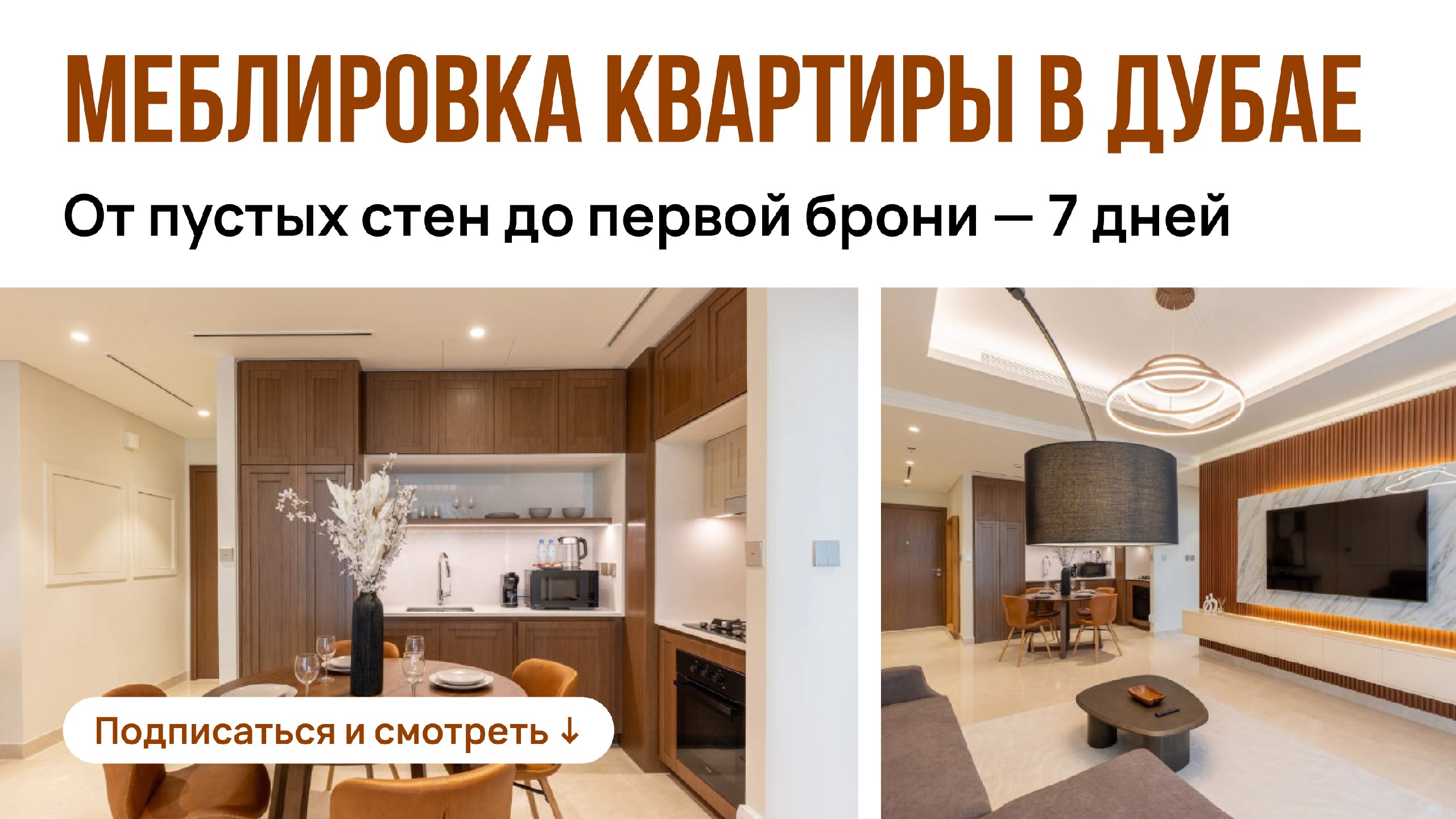 Анатолий Артемьев | Управление недвижимостью Дубай