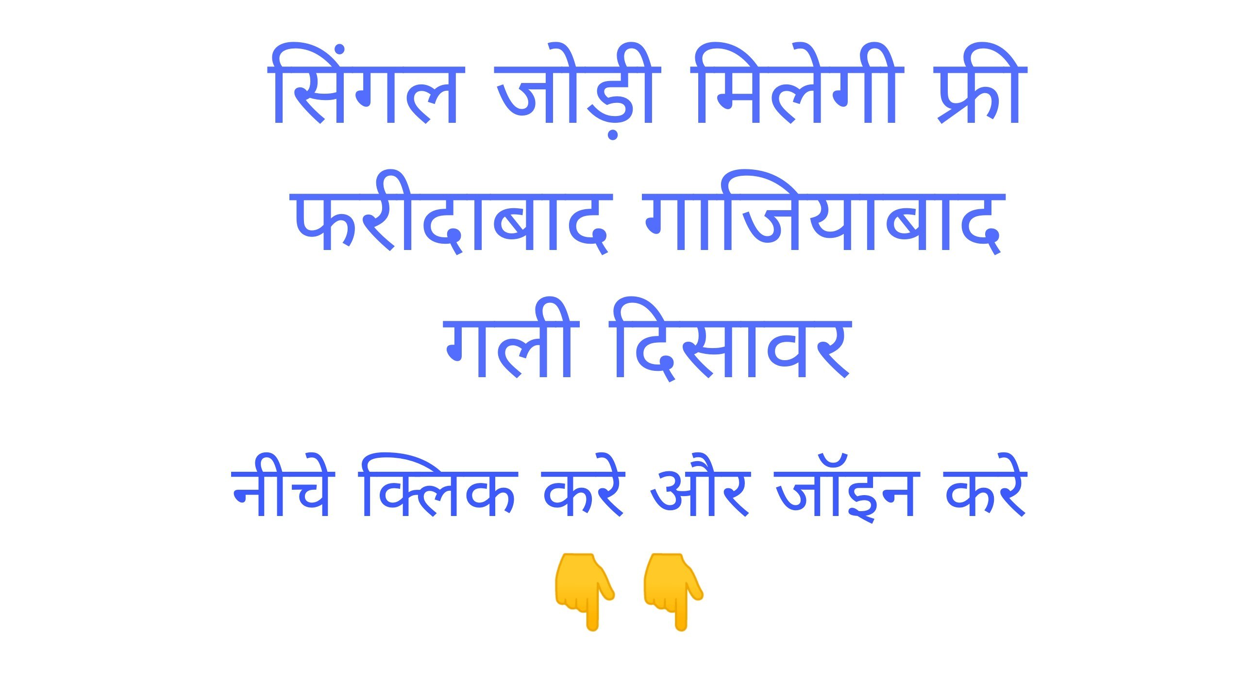 गुरूजी का गेम 💀