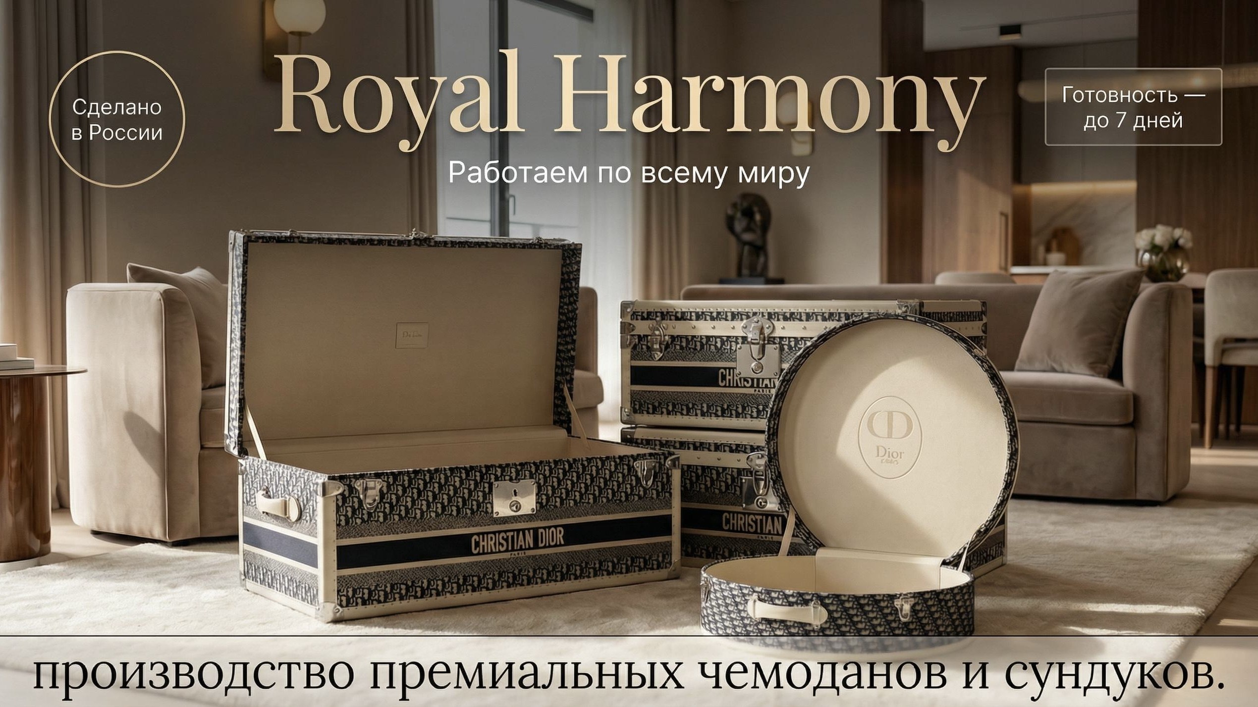 Royal Harmony