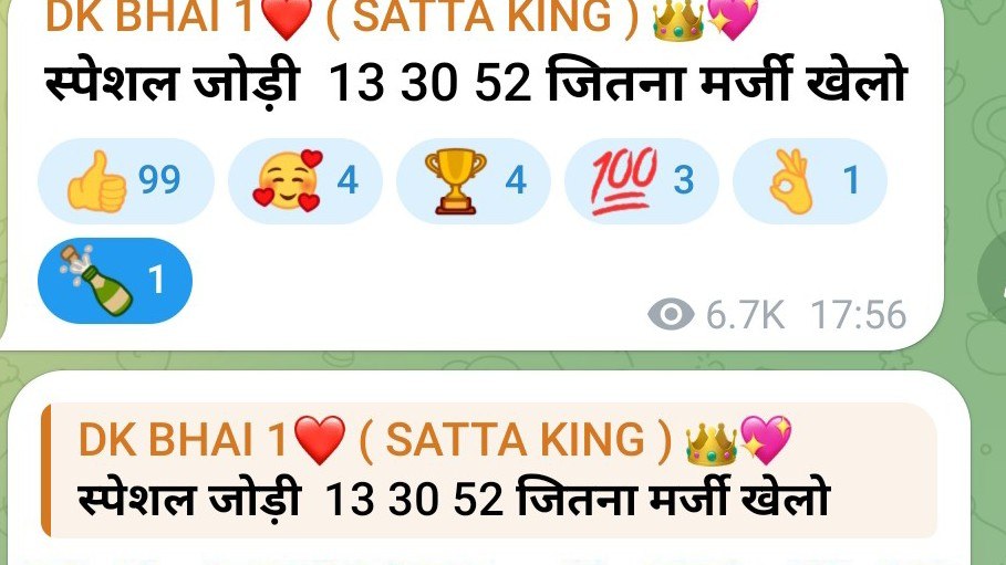 DK BHAI 1❤️ ( SATTA KING ) 👑💖