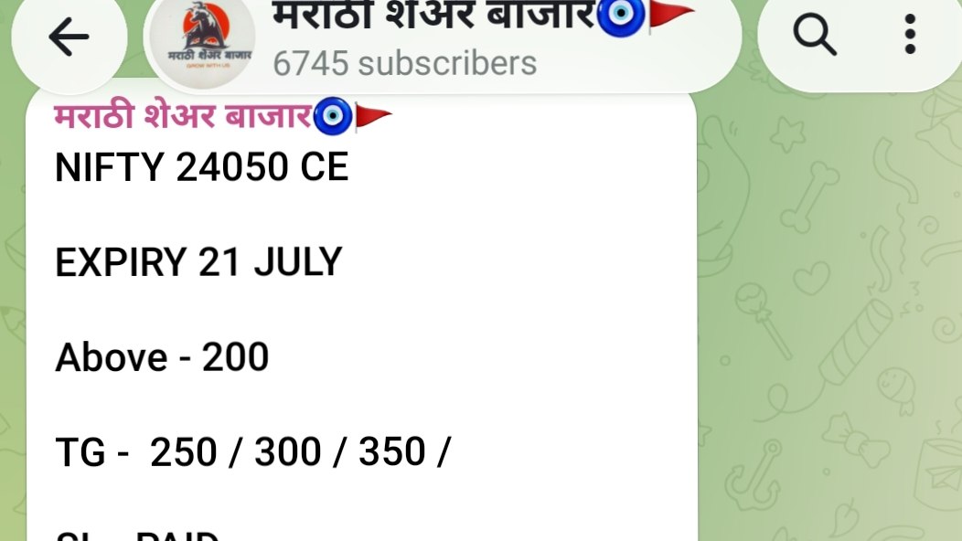 मराठी शेअर बाजार🧿🚩