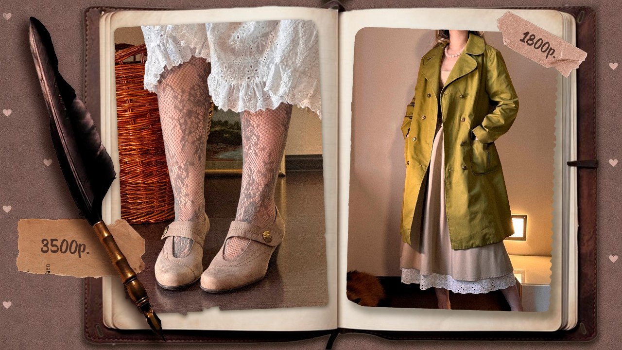 ✨Vintage.Mystery✨ Винтажная одежда