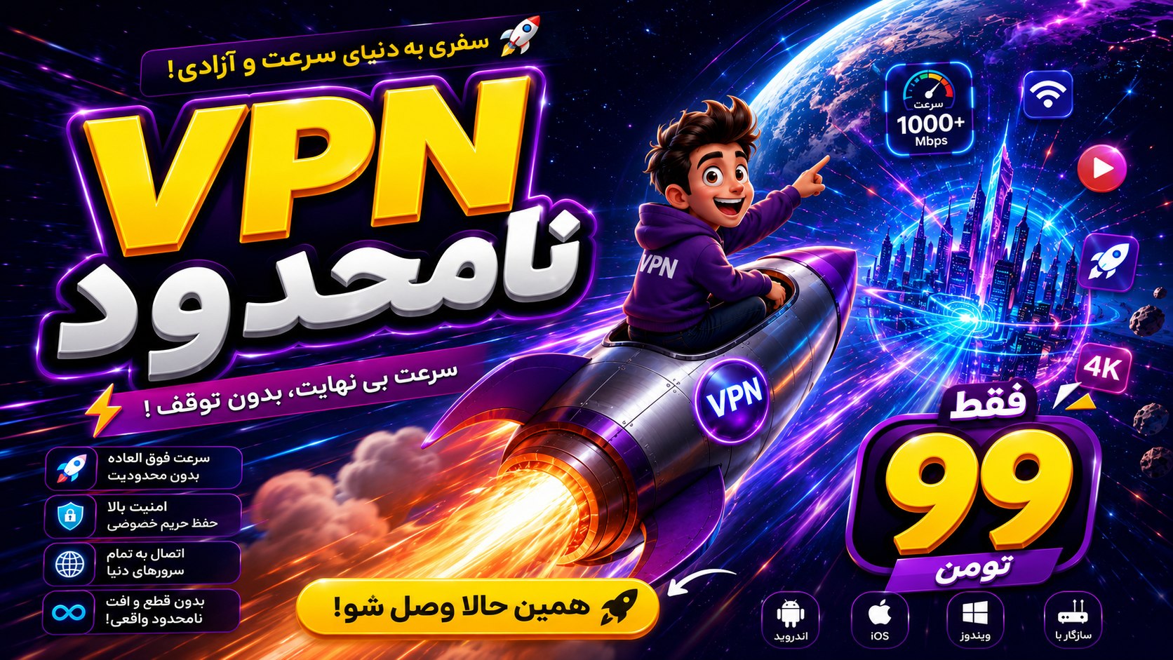 تک نت | TAK NET