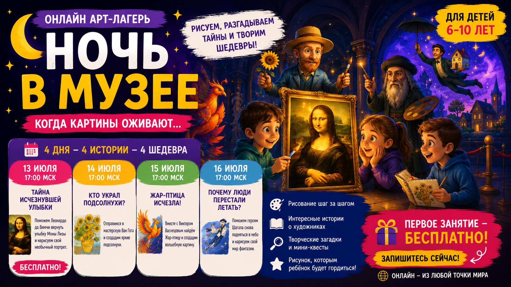 Гид для родителей I Идеи, игры, обучение