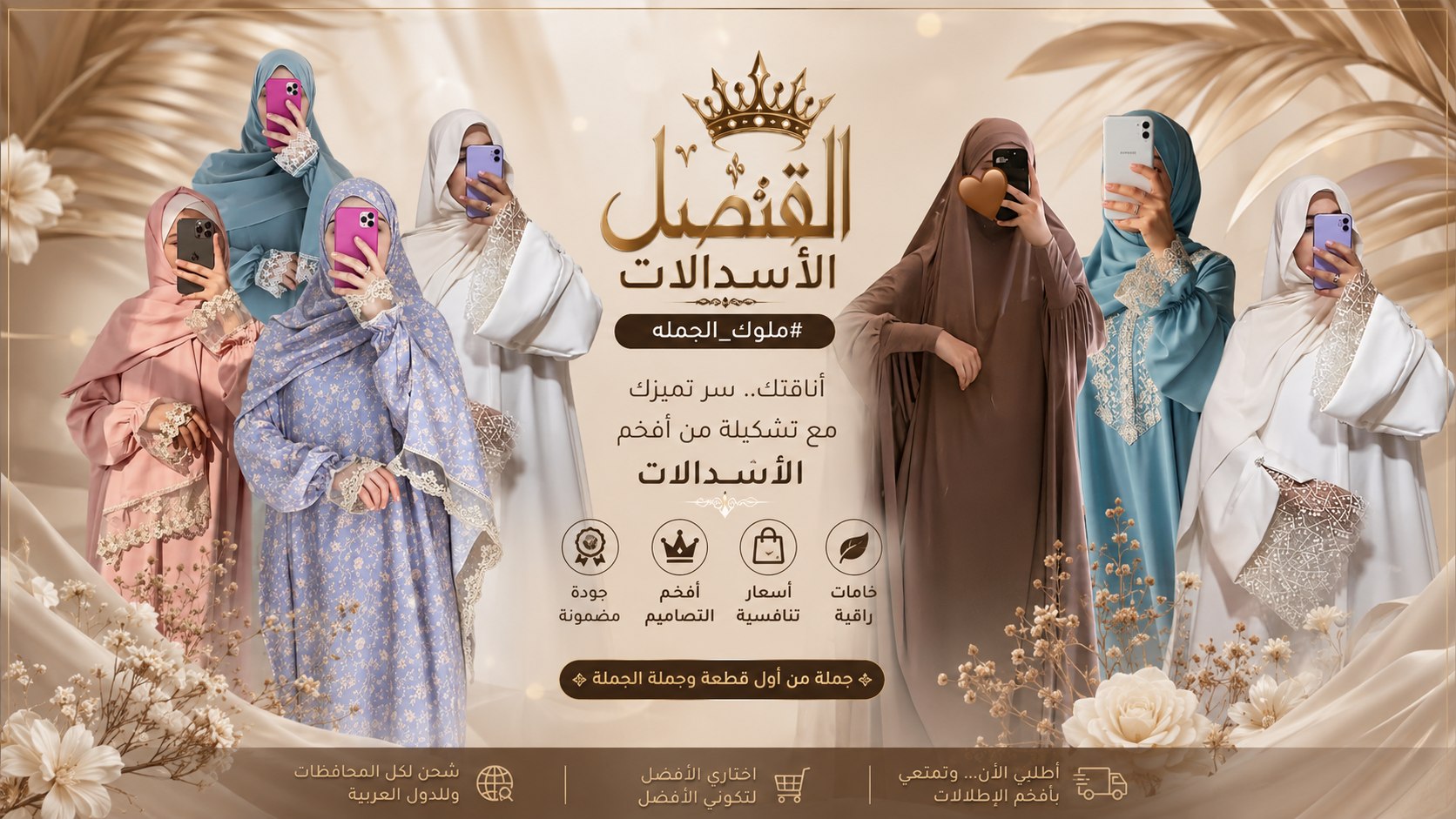 القنصل الاسدالات #ملوك_الجمله😍