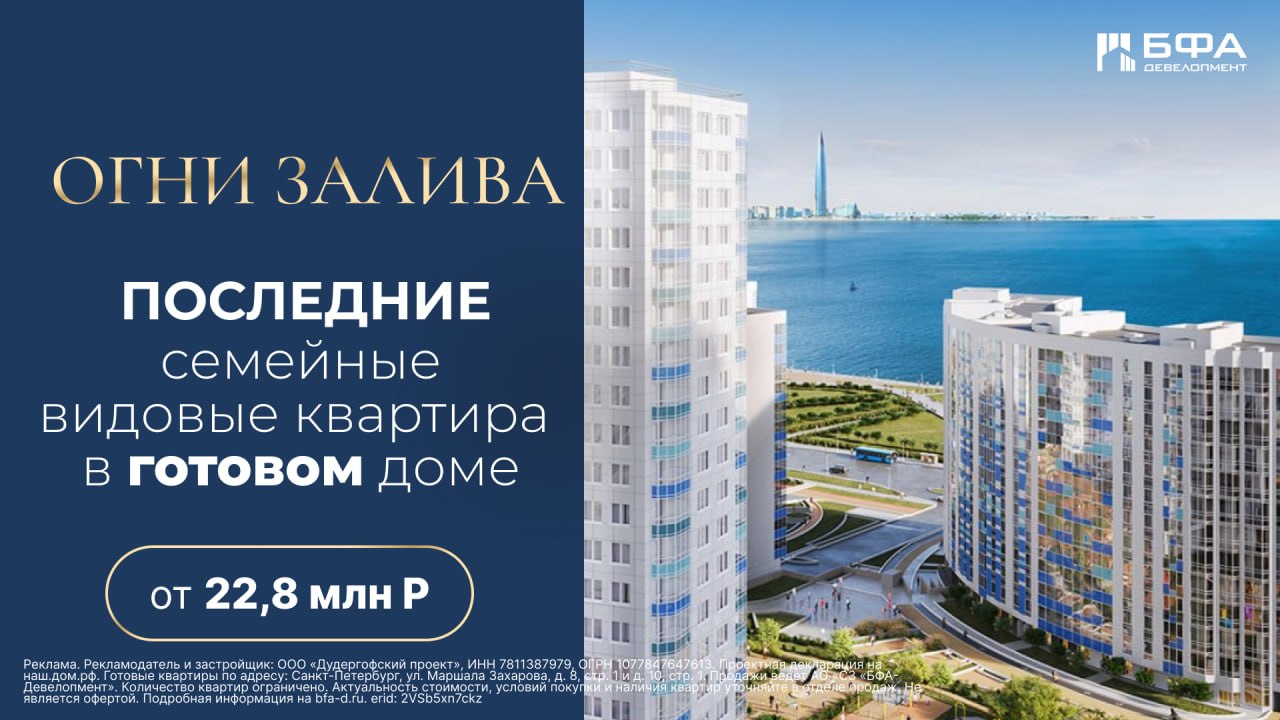 Анна | ЖК Огни Залива
