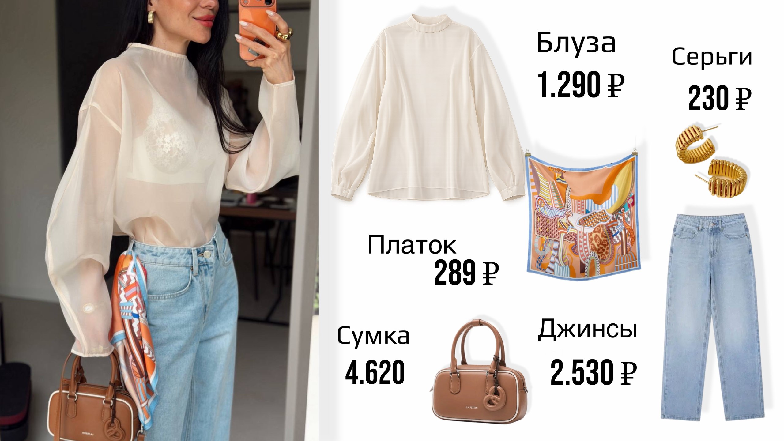 Обитель Стиля и Просекко