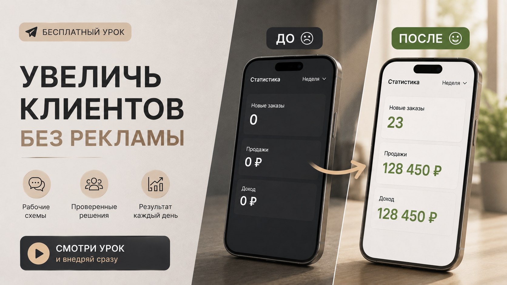 Заира| Спец Продаж