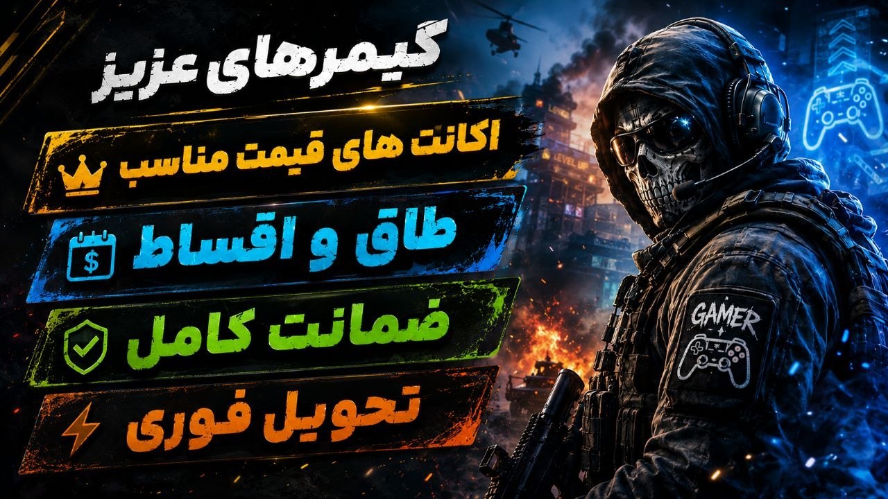 نایت استور