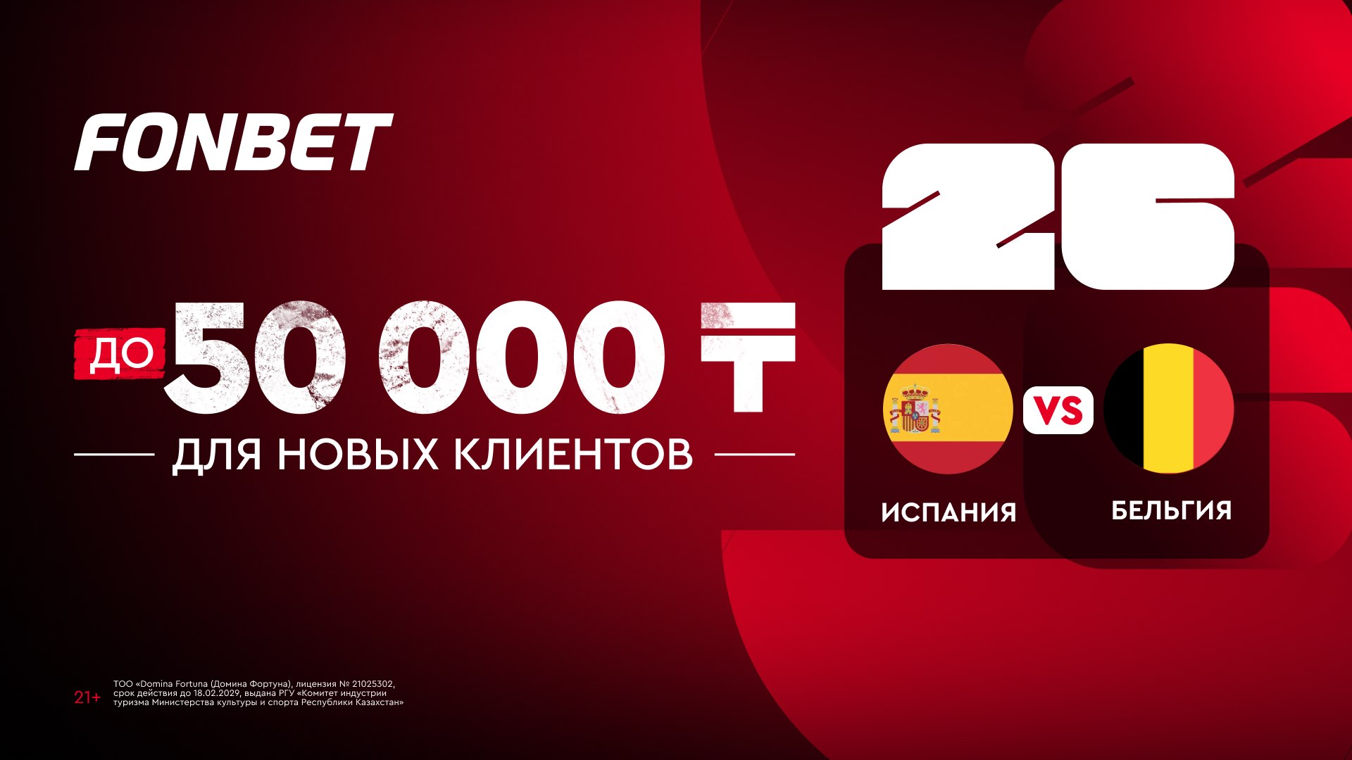 1️⃣0️⃣0️⃣0️⃣0️⃣₸ за регистрацию👇